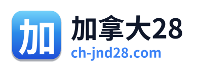 加拿大28 Logo